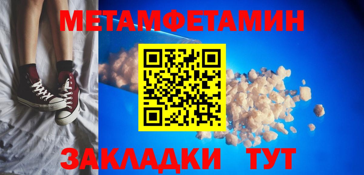 АМФЕТАМИН Premium  АМФ  Кунгур  Вход с VPN 