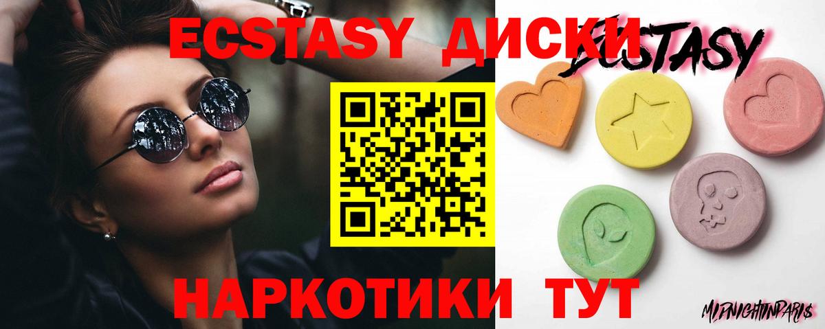 Экстази Philipp Plein Кунгур