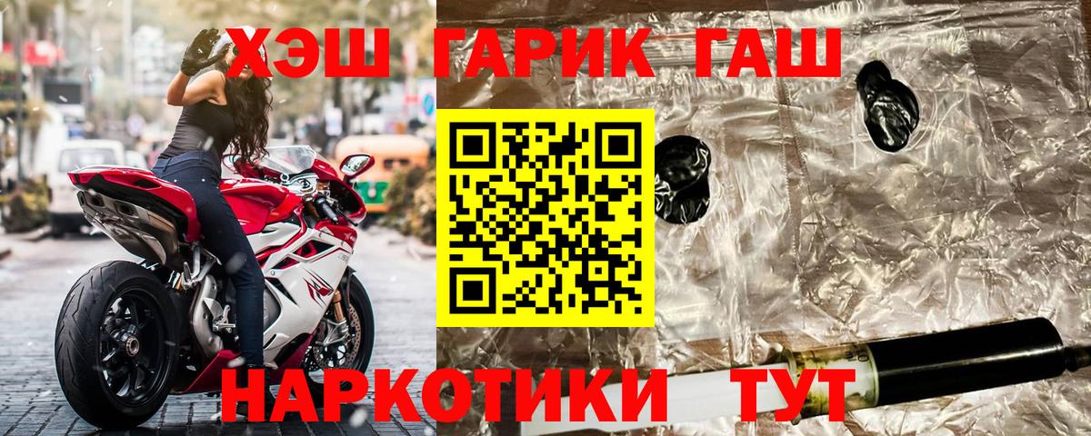 Гашиш ice o lator  что такое наркотик  Гашиш  Кунгур  Вход с VPN 