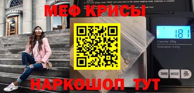прущий лед Сланцы