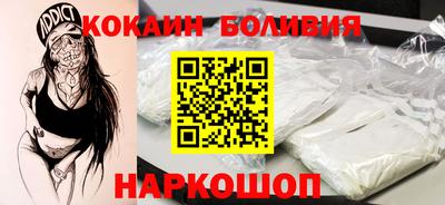 кокаин VHQ Ирбит