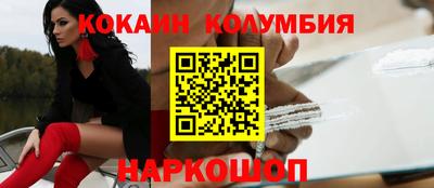 кокаин VHQ Ирбит