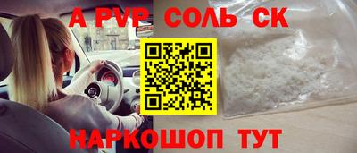 COCAINE Ипатово