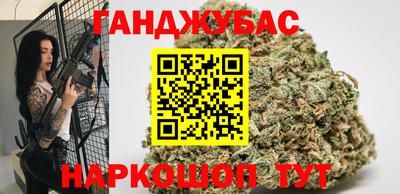 COCAINE Ипатово