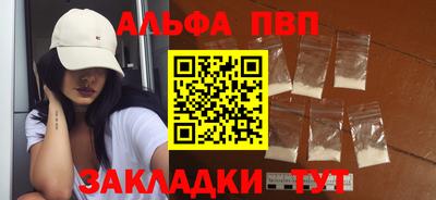 COCAINE Ипатово