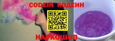 COCAINE Ипатово