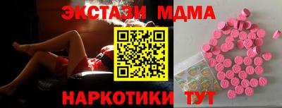 ECSTASY Изобильный