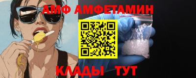 COCAINE Ипатово