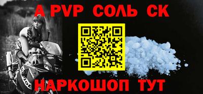 COCAINE Ипатово