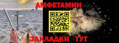 COCAINE Ипатово