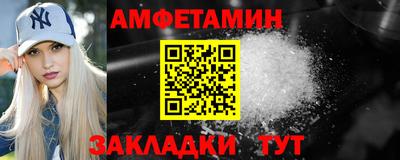 COCAINE Ипатово