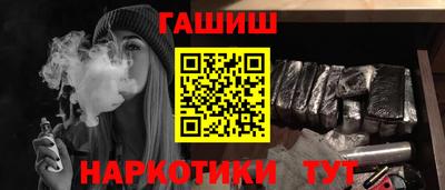COCAINE Ипатово