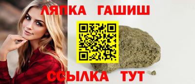 COCAINE Ипатово