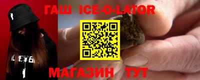 COCAINE Ипатово