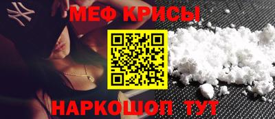 COCAINE Ипатово