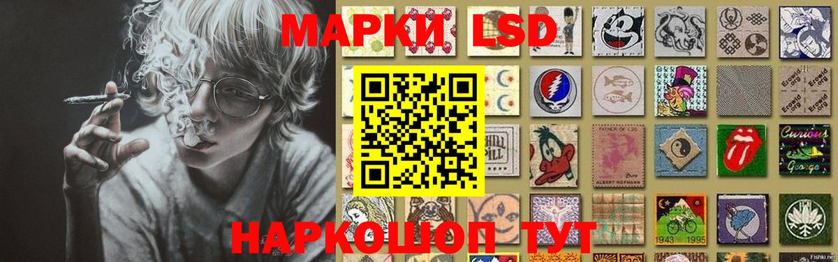 ЛСД экстази кислота  Вход с VPN  ЛСД экстази ecstasy  Лсд 25 экстази  Кунгур 