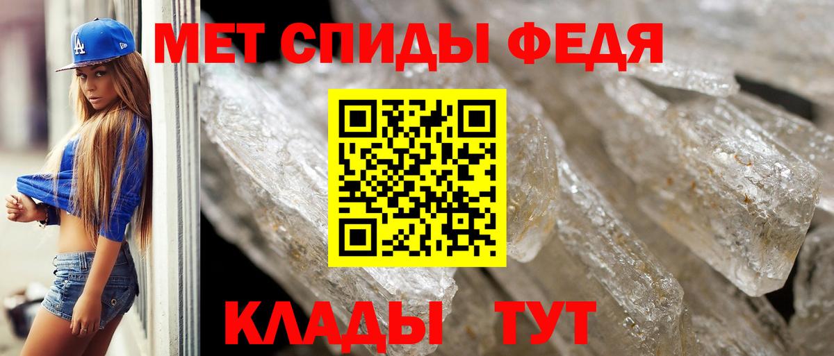 Первитин мет Кунгур