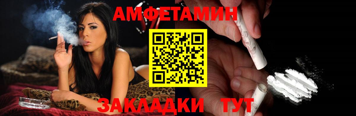 МЕТАМФЕТАМИН Декстрометамфетамин 99.9%  Вход с VPN  Первитин  Кунгур 