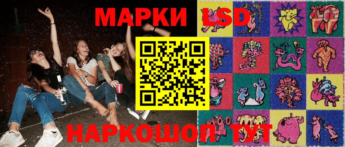 Марки NBOMe 1,5мг Кунгур