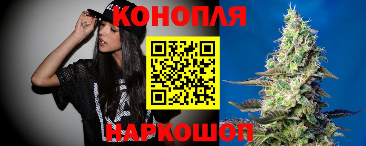 Шишки марихуана сатива Кунгур