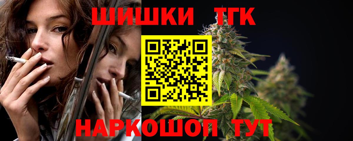 ГАШИШ  MDMA  Cocaine  Вход с VPN  Мефедрон кристаллы  Кунгур  Бошки Шишки 