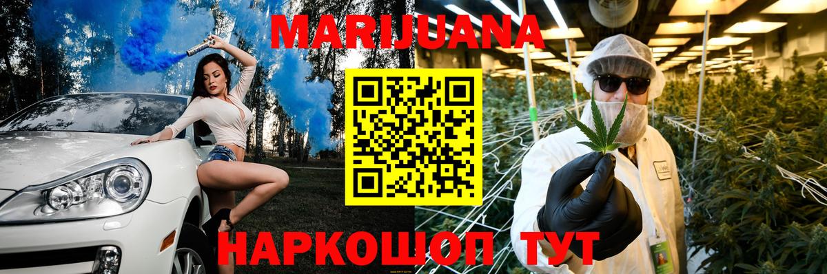 Кунгур  Марихуана марихуана  Шишки марихуана планчик  Вход с VPN 